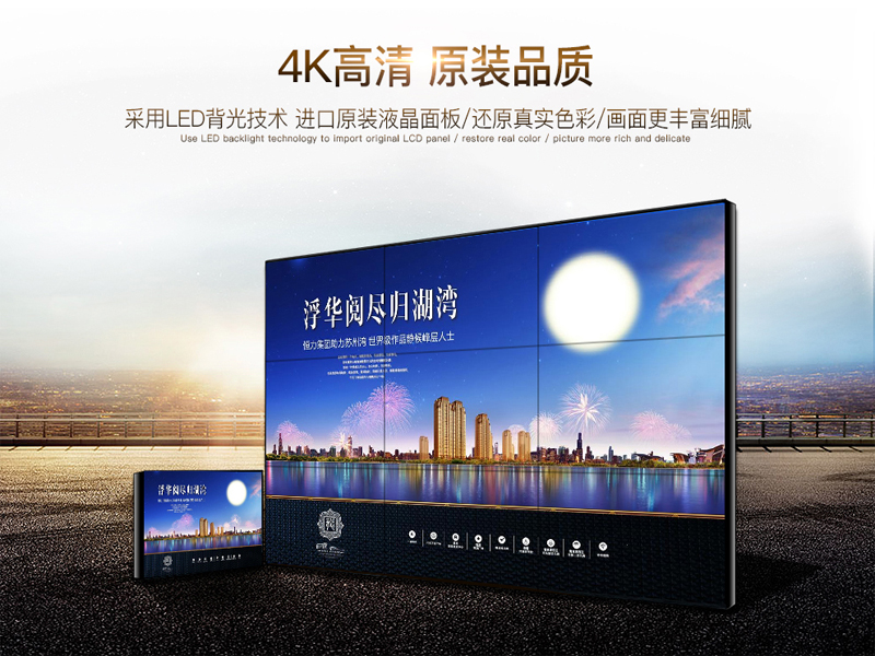 液晶拼接屏生產廠家“馬太效應”加劇、誰能逆勢翻盤！