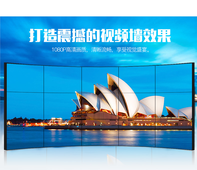 液晶拼接屏廠家如何在競爭中突穎而出？售后服務、質量是關鍵！