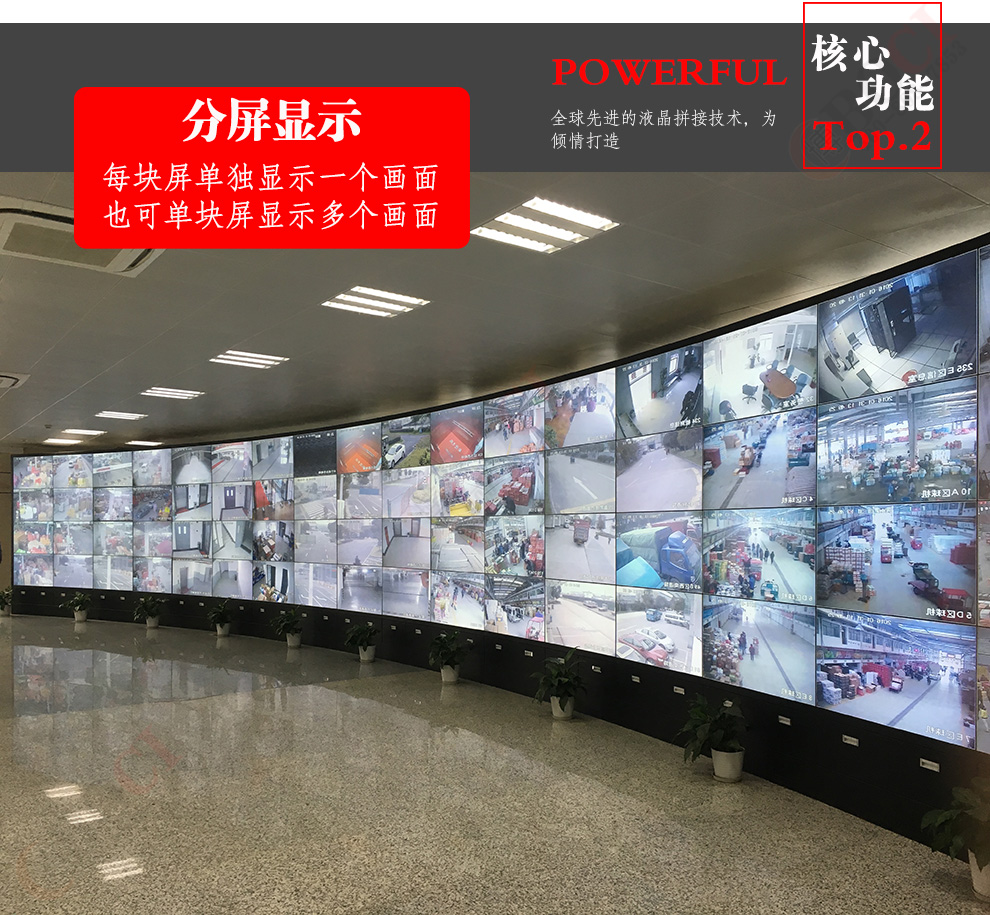 液晶拼接屏產品在安裝好后應注意什么？